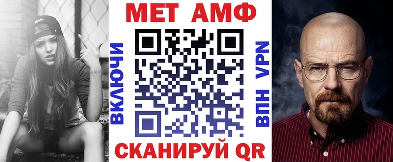 Амфетамин 97%  Зарайск 