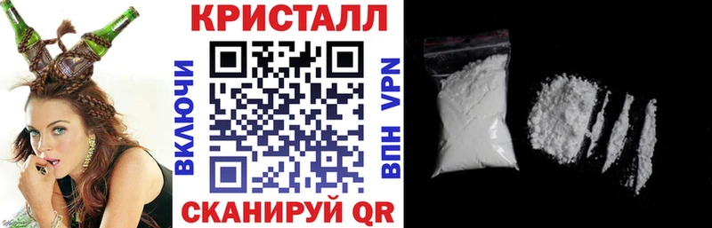 АМФЕТАМИН 97% Зарайск