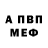 МЕТАДОН белоснежный Killerproject