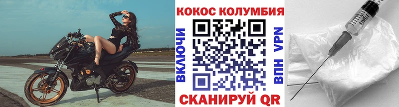 Cocaine 98% Зарайск