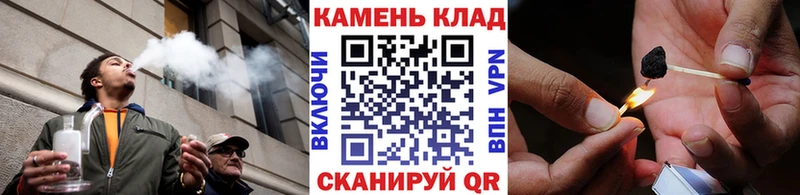 ГАШИШ индика сатива  как найти наркотики  Зарайск 