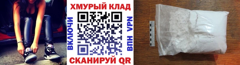 ГЕРОИН VHQ  OMG зеркало  Зарайск 