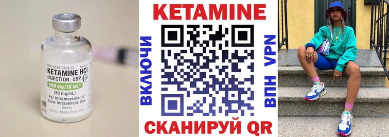 Кетамин ketamine купить закладку Зарайск