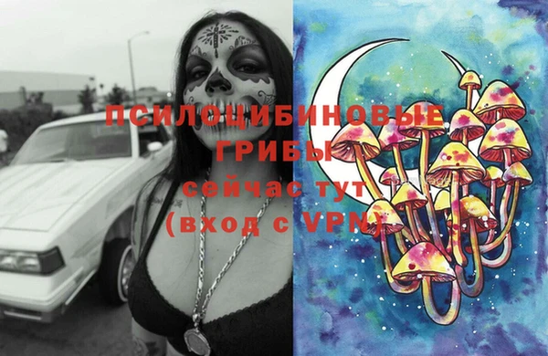 мяу мяу кристалл Майский