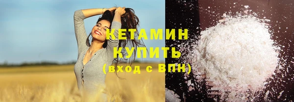 бутират Магадан