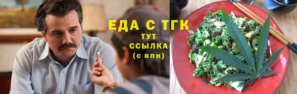 прущая мука Елабуга