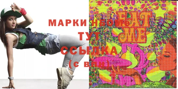 метамфетамин Магас
