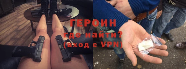 бутират Магадан