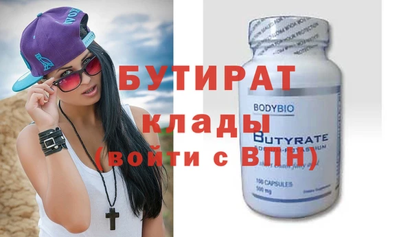 мефедрон VHQ Верхний Тагил