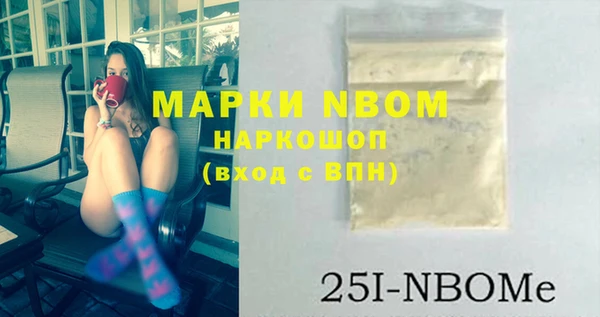 метамфетамин Магас