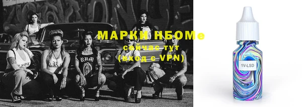 метамфетамин Магас