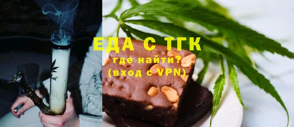 мяу мяу кристалл Майский