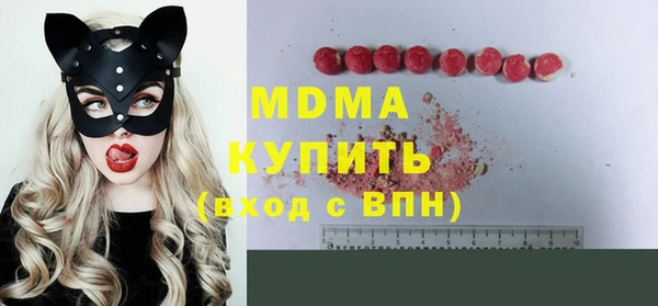 метамфетамин Магас