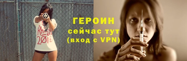мяу мяу кристалл Майский