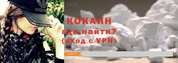 мяу мяу кристалл Майский
