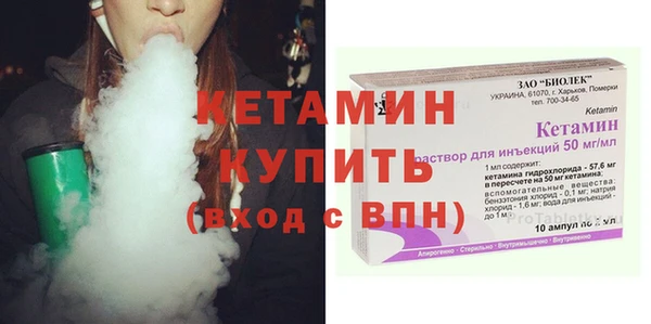 метамфетамин Магас