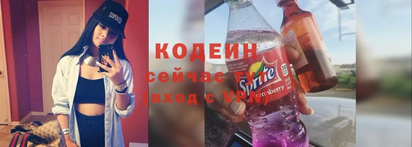 бутират Магадан