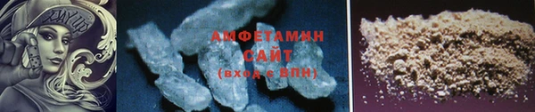 метамфетамин Магас