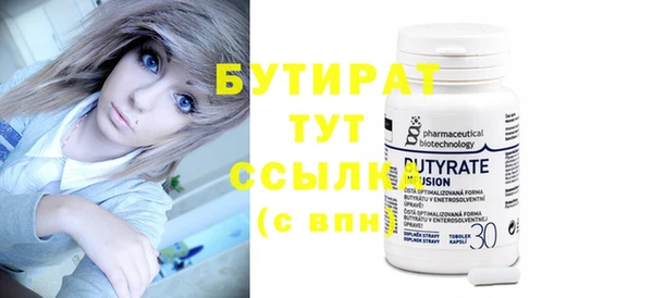 мяу мяу кристалл Майский