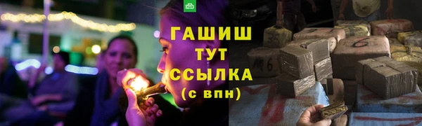бутират Магадан