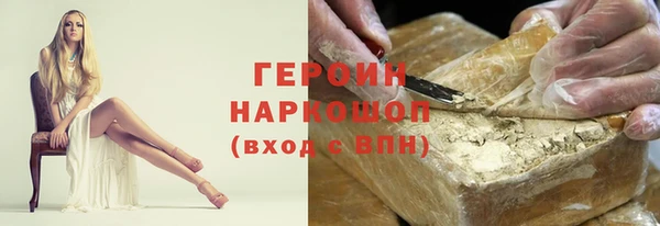метамфетамин Магас