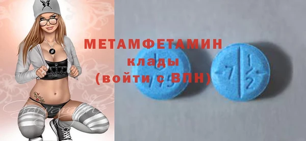 мяу мяу кристалл Майский