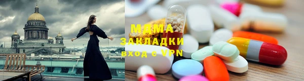 мяу мяу кристалл Майский