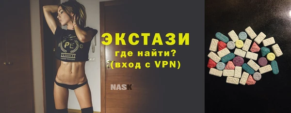мяу мяу кристалл Майский