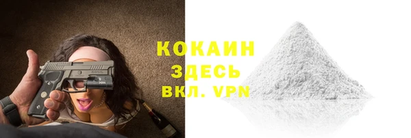 бутират Магадан