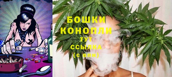 бутират Магадан