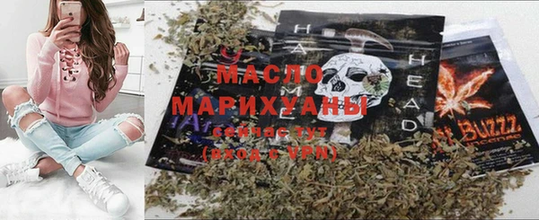 бутират Магадан