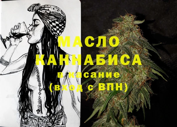 метамфетамин Магас