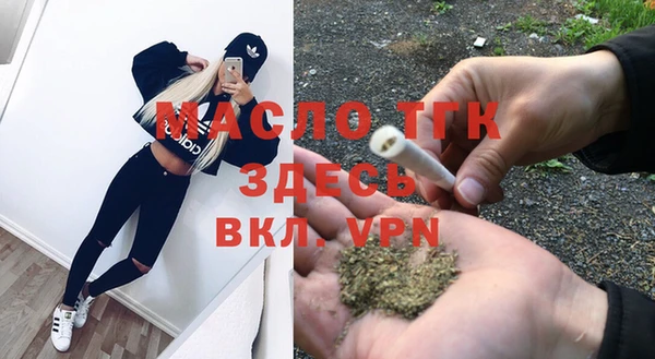метамфетамин Магас