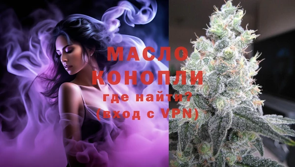 метамфетамин Магас