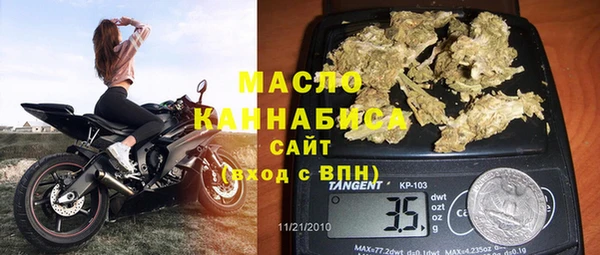 мяу мяу кристалл Майский