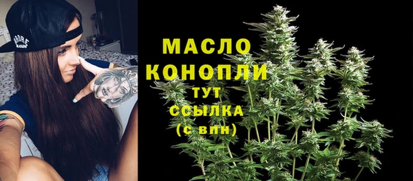 мяу мяу кристалл Майский
