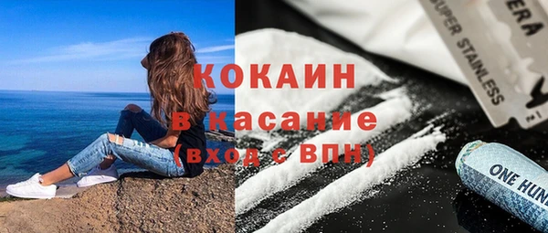 мяу мяу кристалл Майский