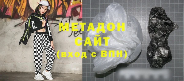метамфетамин Магас