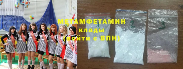 метамфетамин Магас