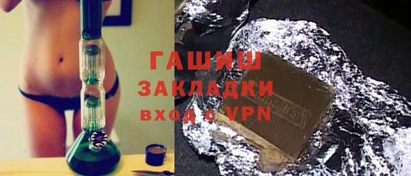 мяу мяу кристалл Майский