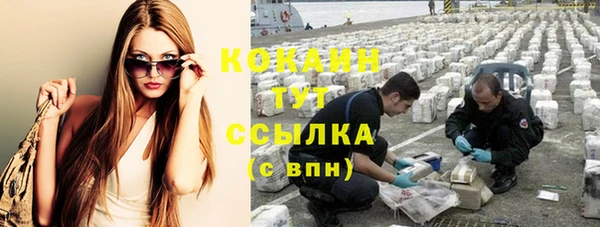 бутират Магадан