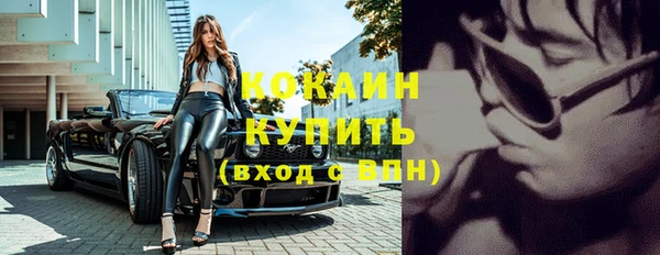 бутират Магадан