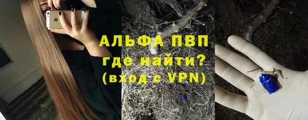 мяу мяу кристалл Майский