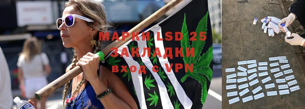 метамфетамин Магас