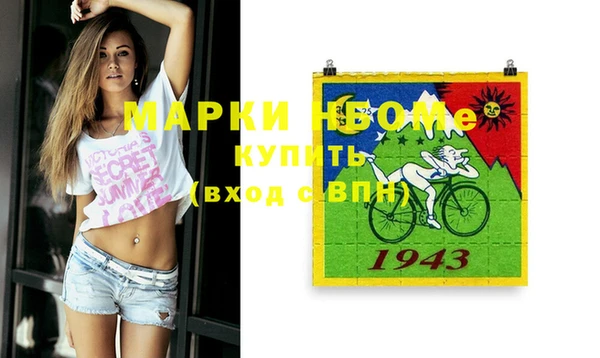 метамфетамин Магас