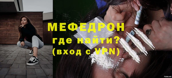 бутират Магадан