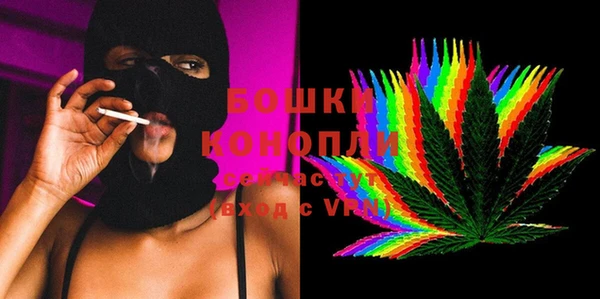 мяу мяу кристалл Верхнеуральск