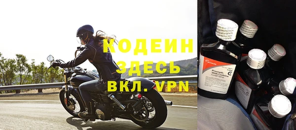 бутират Магадан