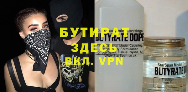 метамфетамин Магас