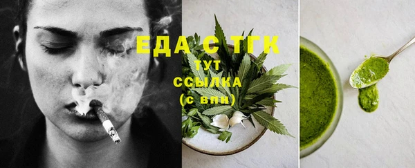 мяу мяу кристалл Майский
